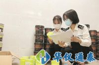 進口涂料甲醛超標嚴重,科學檢測必不可少