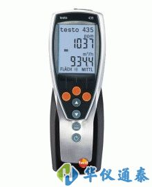 德國TESTO 435-2-多功能室內空氣質量檢測儀