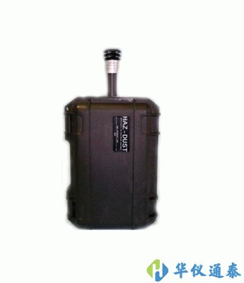 美國EDC EPAM-7500便攜直讀粉塵監測儀