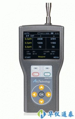 美國Airy P311 便攜式粒子計數器
