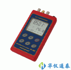 艾勒特CX-401便攜式多參數水質檢測儀