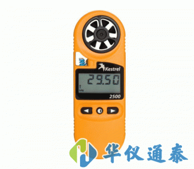 美國NK2500(Kestrel 2500)風速氣象儀