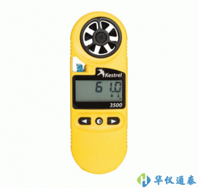 美國(guó)NK3500(Kestrel 3500)風(fēng)速氣象儀