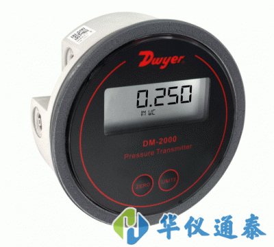 美國Dwyer DM-2000數顯微差壓變送器