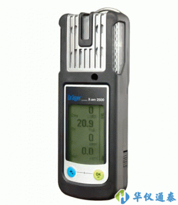 德國德爾格Drager X-am2500便攜手持式多參數復合氣體檢測儀