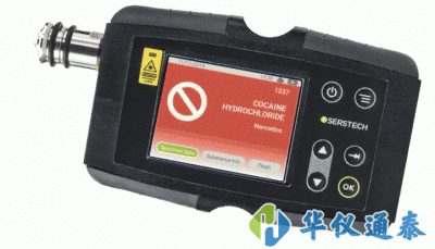 瑞典Serstech 100 indicator一鍵式手持拉曼鑒識系統