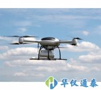 德國NUVIA DRONES G無人機碘化鈉譜儀