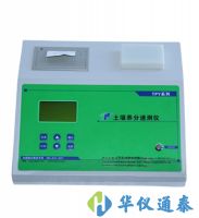 TPY-6A土壤養分快速檢測儀