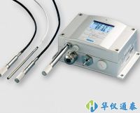 芬蘭維薩拉VAISALA PTU300壓力、溫濕度一體變送器