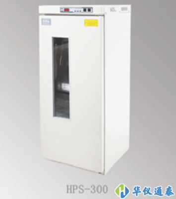 HPS-200/300/400生化培養箱