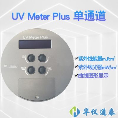 PLUS UV meter測汞燈照度計