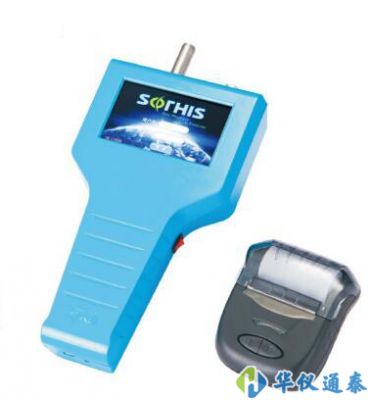 蘇信 SX-L301H手持式塵埃粒子計數器