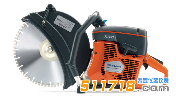 瑞典HUSQUARNA K760地質刻槽取樣機.png 瑞典HUSQUARNA K760地質刻槽取樣機.png