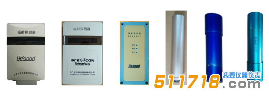 BG98系列固定式輻射監(jiān)測(cè)探測(cè)器.png BG98系列固定式輻射監(jiān)測(cè)探測(cè)器.png