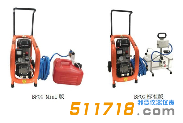 1594709986252635.png 德國OWR BFOG“超干霧”納米級氣溶膠消毒設備1.png