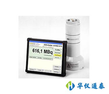 德國NUVIA(原德國SEA) ISOMED2010放射性核素活度計.jpg