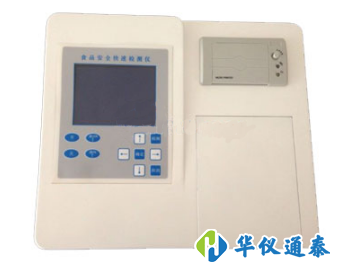 1608775458822085.png BG-TE053糧油*全檢測(cè)儀.png