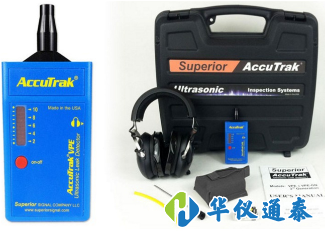 美國AccuTrak VPE PRO超聲波泄露檢測檢漏儀.png