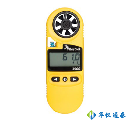 美國NK3500(Kestrel 3500)風速氣象儀.png