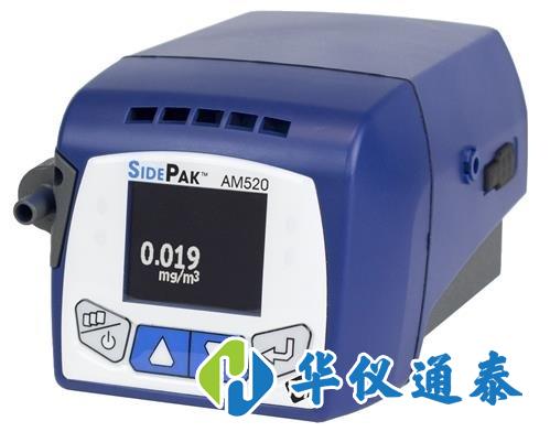 AM520i 個體暴露粉塵儀.jpg