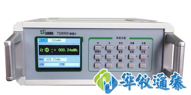 TD8900電容積分型磁通計.jpg