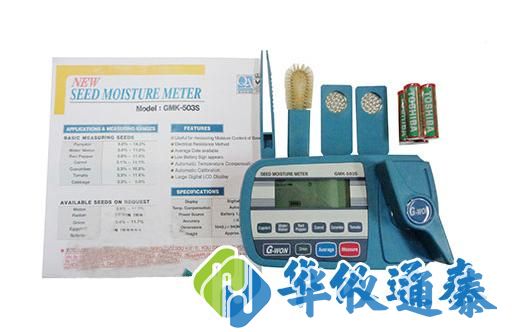 GMK-503S種子水份測(cè)定儀.jpg GMK-503S種子水份測(cè)定儀.jpg