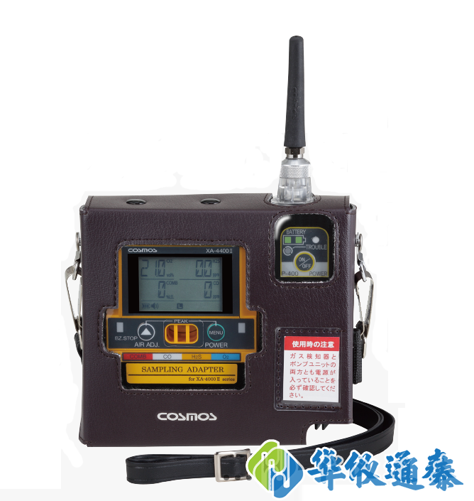 日本新宇宙XA-4400Ⅱ復合氣體檢測儀.png 日本新宇宙XA-4400Ⅱ復合氣體檢測儀.png