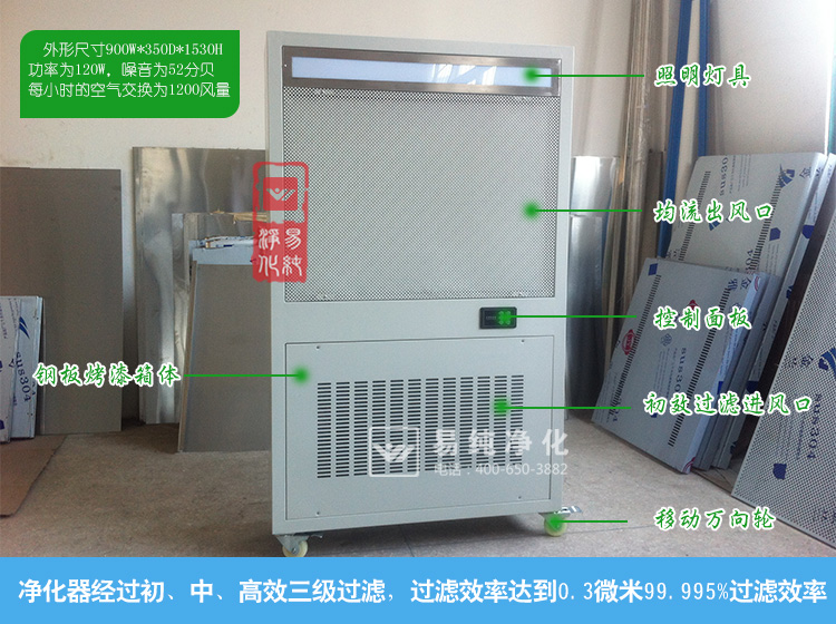 移動空氣凈化器細節描述.jpg
