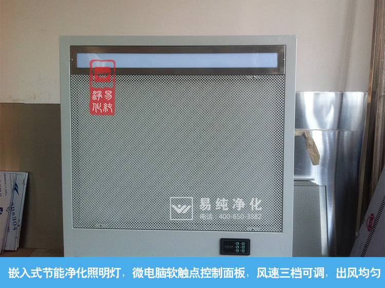 移動空氣凈化器細節特定.jpg