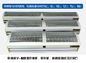 耐高溫風(fēng)幕機，隧道爐耐高溫風(fēng)幕機