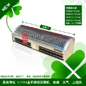 不銹鋼風(fēng)幕機，食品級應(yīng)用SUS304不銹鋼風(fēng)幕機