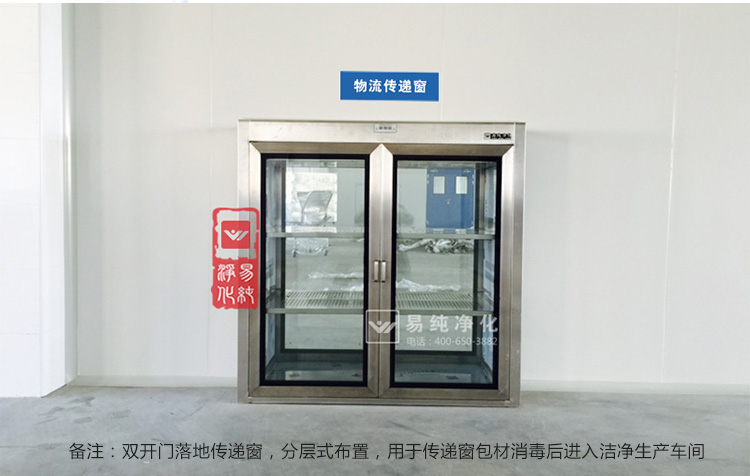 傳遞窗寶貝詳情頁面_15.jpg