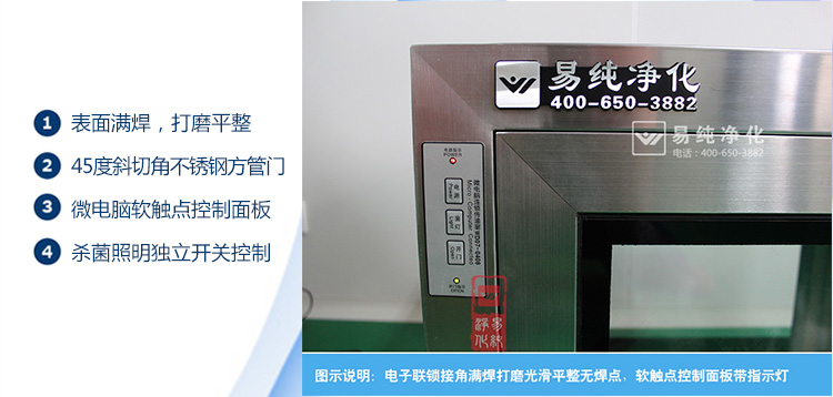 傳遞窗寶貝詳情頁面_19.jpg