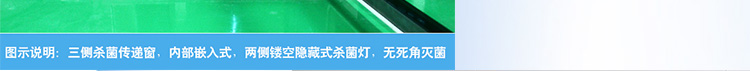 傳遞窗寶貝詳情頁面_21.jpg