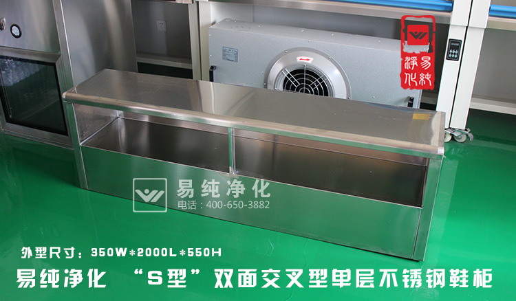 不銹鋼更鞋凳0.jpg