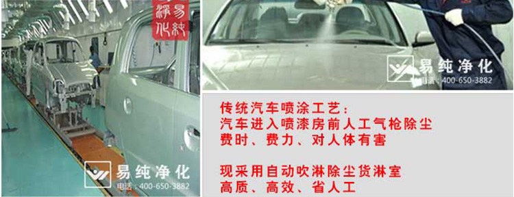 汽車涂裝車間風淋室寶貝詳情頁面_18.jpg