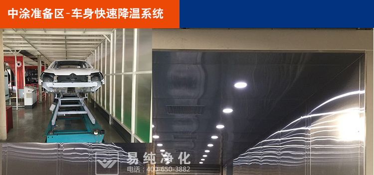 汽車涂裝車間風淋室寶貝詳情頁面_23.jpg