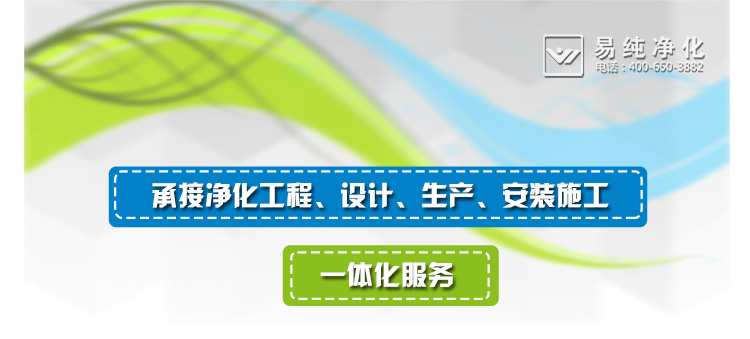 食品生產凈化車間_04.jpg