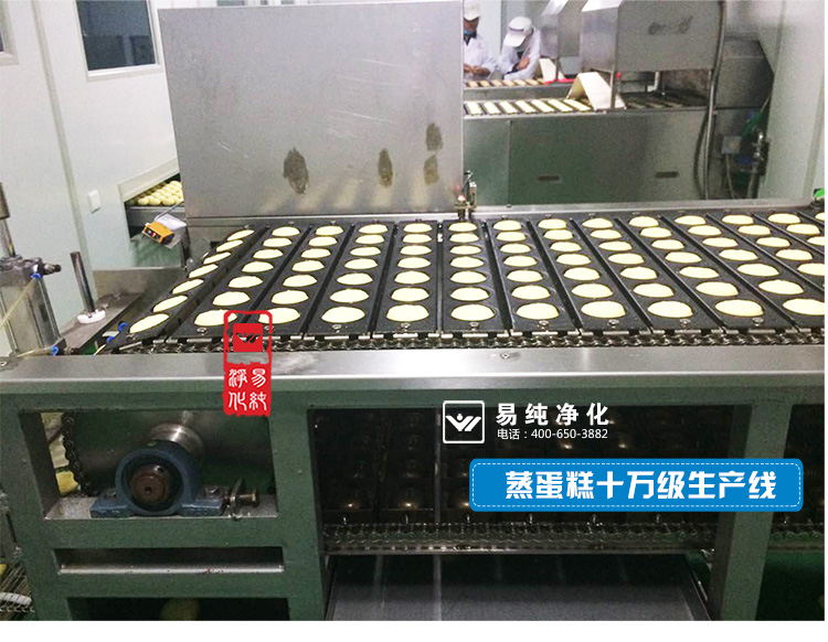 食品生產凈化車間_25.jpg