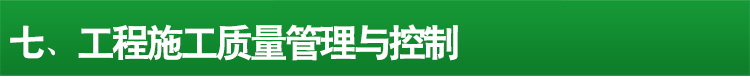食品生產凈化車間_39.jpg