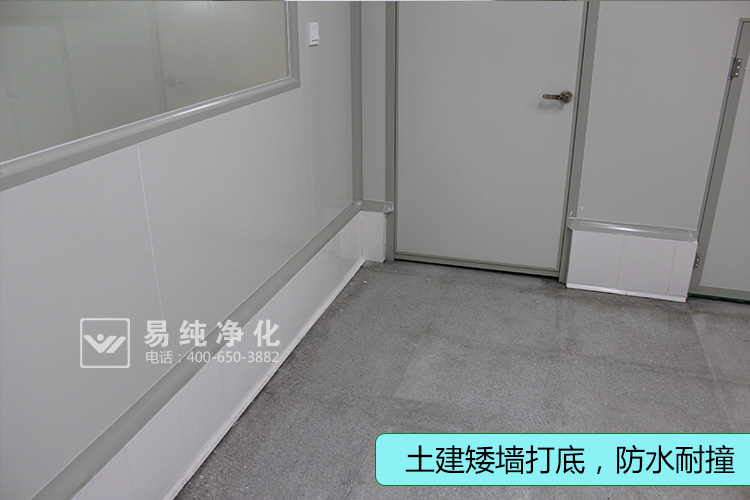 9-土建矮墻設計.jpg