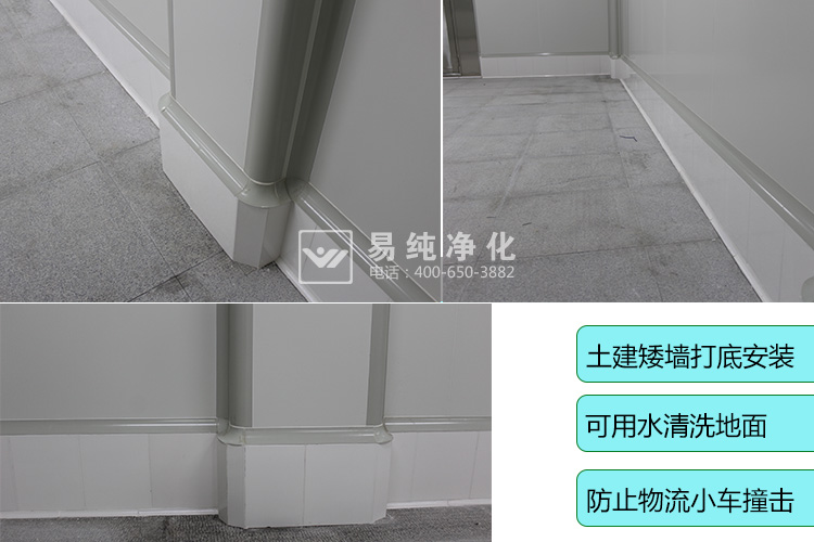 10-土建矮墻設計.jpg