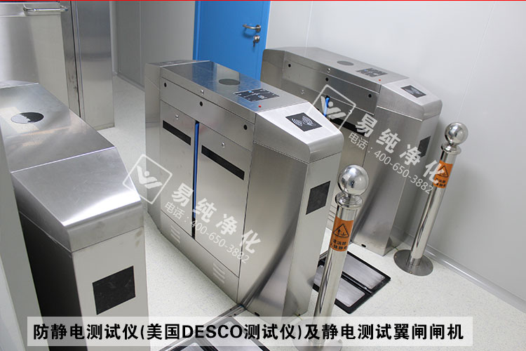 靜電測試儀.jpg