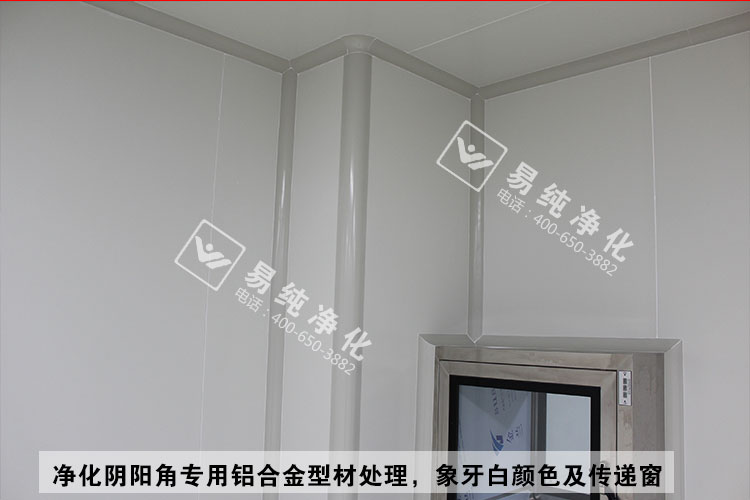 陰陽角細節處理.jpg