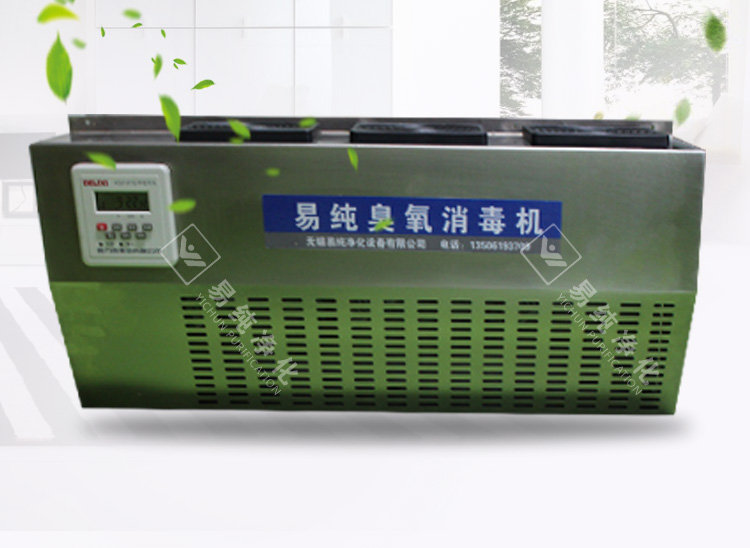 掛壁式臭氧消毒機(jī)詳情頁_02.jpg 掛壁式臭氧消毒機(jī)詳情頁_02.jpg