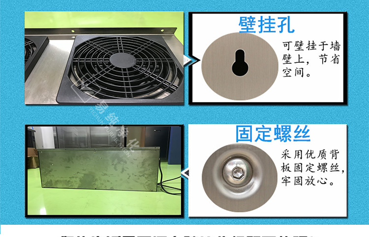掛壁式臭氧消毒機(jī)詳情頁_07.jpg 掛壁式臭氧消毒機(jī)詳情頁_07.jpg