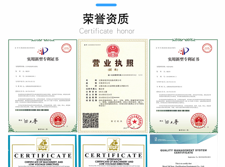 掛壁式臭氧消毒機(jī)詳情頁_15.jpg 掛壁式臭氧消毒機(jī)詳情頁_15.jpg