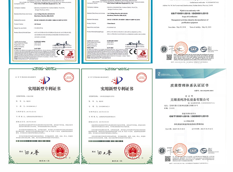 掛壁式臭氧消毒機(jī)詳情頁_16.jpg 掛壁式臭氧消毒機(jī)詳情頁_16.jpg