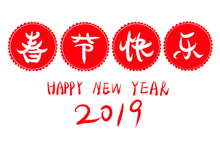 春節快樂3.jpg 春節快樂3.jpg
