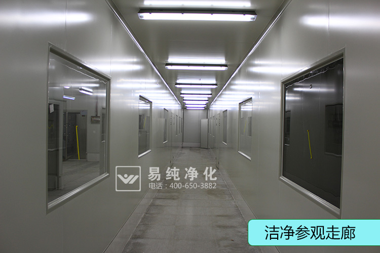 電子無(wú)塵車間清潔要求
